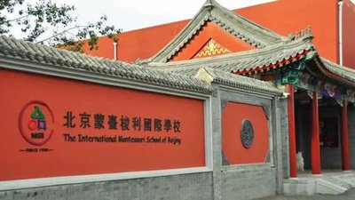 学校图片
