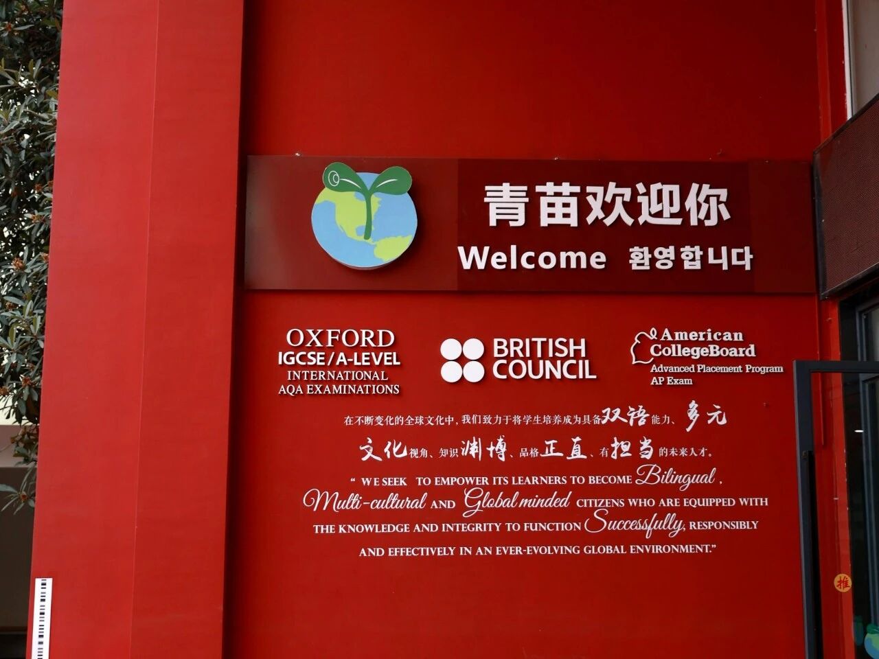 学校图片