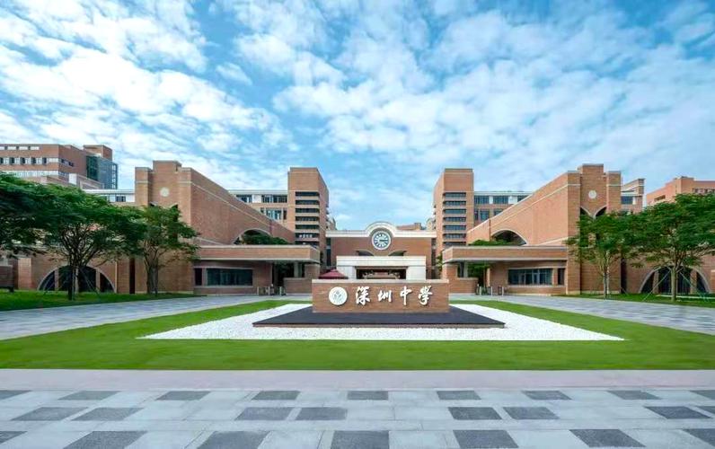 学校图片