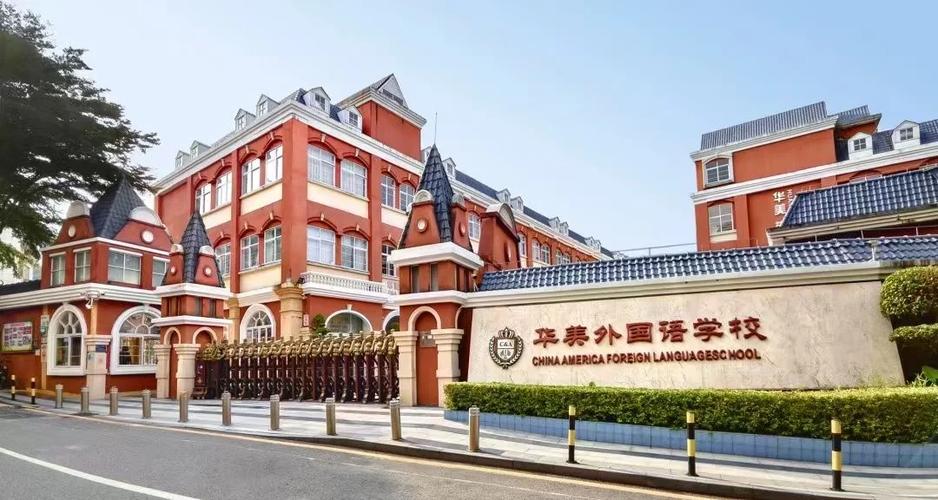 学校图片