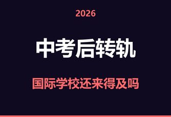 家长课堂资讯图片