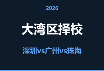 家长课堂资讯图片