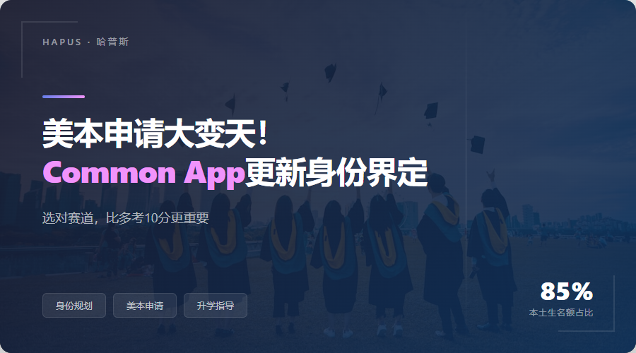 海外留学资讯图片