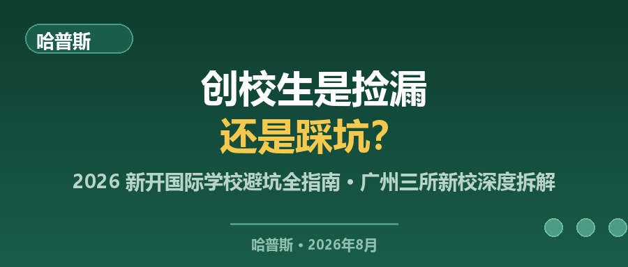 家长课堂资讯图片