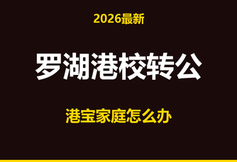 家长课堂资讯图片
