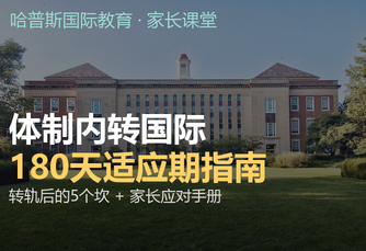 家长课堂资讯图片