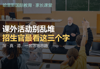 家长课堂资讯图片