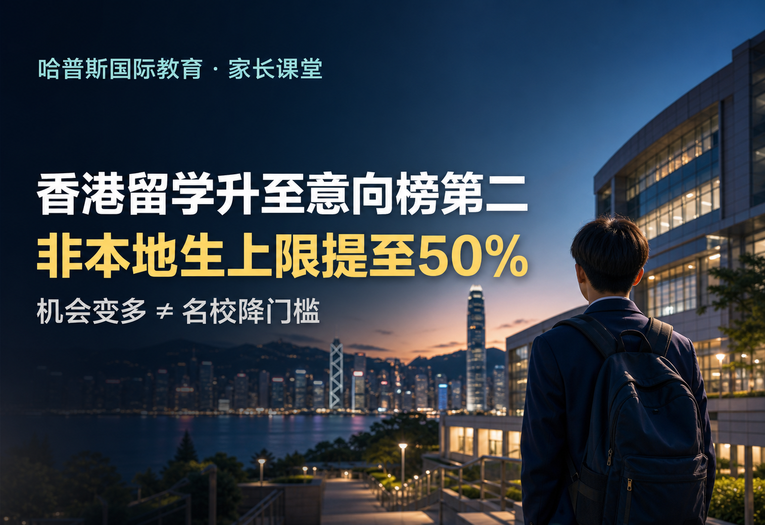 家长课堂资讯图片