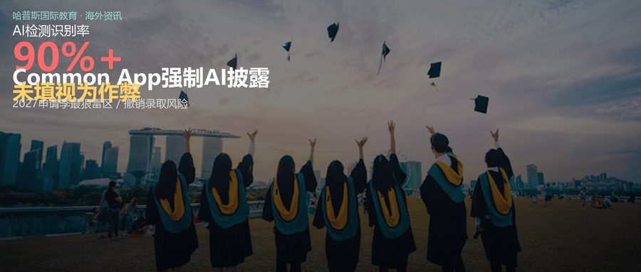 海外留学资讯图片