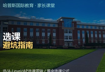 家长课堂资讯图片