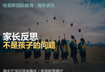 海外留学资讯图片