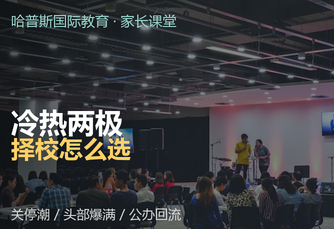家长课堂资讯图片