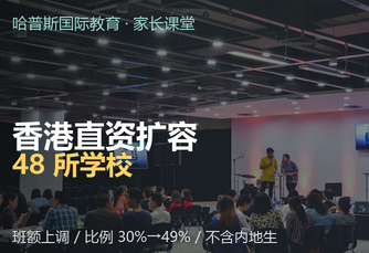家长课堂资讯图片