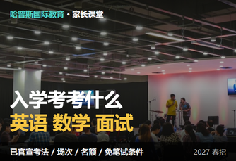 家长课堂资讯图片