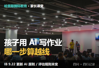 家长课堂资讯图片