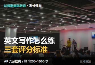 海外留学资讯图片