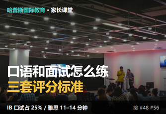 家长课堂资讯图片