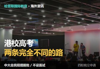 海外留学资讯图片