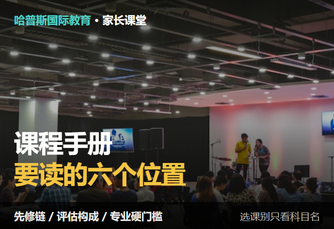 海外留学资讯图片
