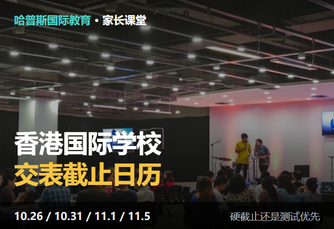 海外留学资讯图片